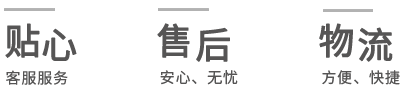 山東醫藥中間體